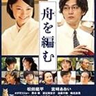 人生にはいろんな困難が 映画 ビリギャル の名セリフ 心揺さぶる名セリフ