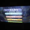 Astrumを使い続けて、また少し変化が出てきた