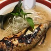 【ラーメン】鮎ラーメン！虎ノ門に登場(2020/6/18 19:45頃訪問)