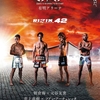 RIZIN.42