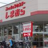 初パターン😵好決算でサゲる⤵︎