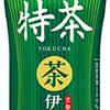 【2月28日まで】セブンイレブンでその場で貰える大量当選キャンペーンやってるよ～