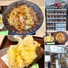 生そば玉川（錦糸町）かけそば＋穴子天