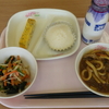 給食を忘れました…