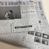 写真展「ｌｉｆｅ～笑顔のカケラ～」へ行きました