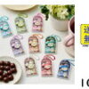 予約｜TWICE LOVELYS チョコがけボーロ＆チャームどこに売ってる？