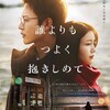 【衝撃】触れられない恋？強迫性障害が生む意外な愛の形とは