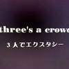 SATCのキャリー・ブラッドショーと考える恋  S1E8