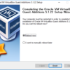 Windows10にGuest Additionsのインストール