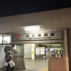 伊吹山ナイトハイク