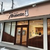 2023年11月24日、あるいは見舞い