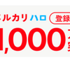 ほら…,