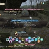 FF14、ハラタリ修練所ボッチクリア。グランドカンパニー階級アップの為に乗り込みました