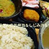 2016.4.4(月) お昼ご飯・夜ご飯・食べたもの手帖