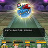 DQウォーク セルゲイナスのSをゲット Screenshot (2021/02/14 16:16:37)