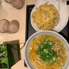 博多三大うどん　ウエスト