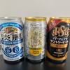 【雑記・お題】「最近飲んでいるもの」って、僕が好きな飲み物はみんな知ってるよね？