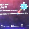 【マインクラフトダンジョンズ】メイスについて解説V2