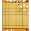 毎日1手必至問題(78/90)