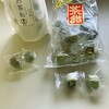 普通のお茶アメ売らんかいっ