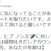 解釈違いでもない 性癖でもない ただ情報を整理したい Yakisyake Mic S Blog 解釈違いでもない 性癖でもない ただ情報を整理したい Yakisyake Mic S Blog