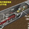 【驚きの実現】青函トンネルで新幹線が100km増速！知られざる特別ダイヤの裏側と予約のコツ