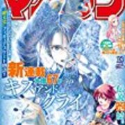 七つの大罪 ぼちぼち感想