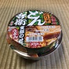 どリッチどん兵衛全部のせうどん