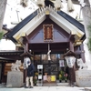 元三島神社の直書き御朱印と見どころを徹底紹介