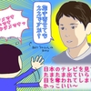 語学学習とモチベーション