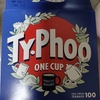 【100P入り429円】カフェランテで格安イギリスの紅茶を購入した結果…中を見てビックリ