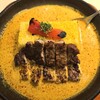 【&スリランカTOKYO＠神保町】福岡発スリランカカレー専門店で甘旨辛のステーキカレー