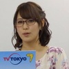 テレ東・鷲見玲奈アナに局内不倫騒動