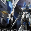 RG Hi-νガンダム　レビュー