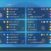 【2月・中間進化統一】ゲイストライノサイブー