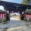 京都「東寺」ガラクタ市・白蛇　2025