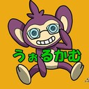 うぉるかむ to my ぶろぐ