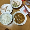 減量2日目昼ご飯