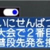 WBCで使われる“第二先発”とは？その意味と視聴者への配慮