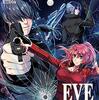 【名作】『漫画「EVEとわたし」』：アオアシの作者の人が「EVE burst error」と続編を大絶賛【アドベンチャー】