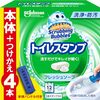 車検の予約完了