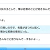 日記(2024-02-22) 連れ出されるということ