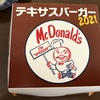 3年ぶりのテキサス