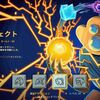 【Slay the Spire】ディフェクト　全カード評価・レビュー