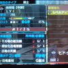 Mhx33 Noaのモンハン日記