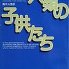 若い世代こそが標的であるとは