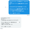 Twitter_アイコン発注！