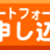 NO.2133　ニイ君  柴犬♂　 2歳