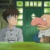 宮崎駿監督アニメが英アカデミー賞　日本初「君たちはどう生きるか」（２０２４年２月１９日『毎日新聞』）