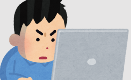 記事を見る